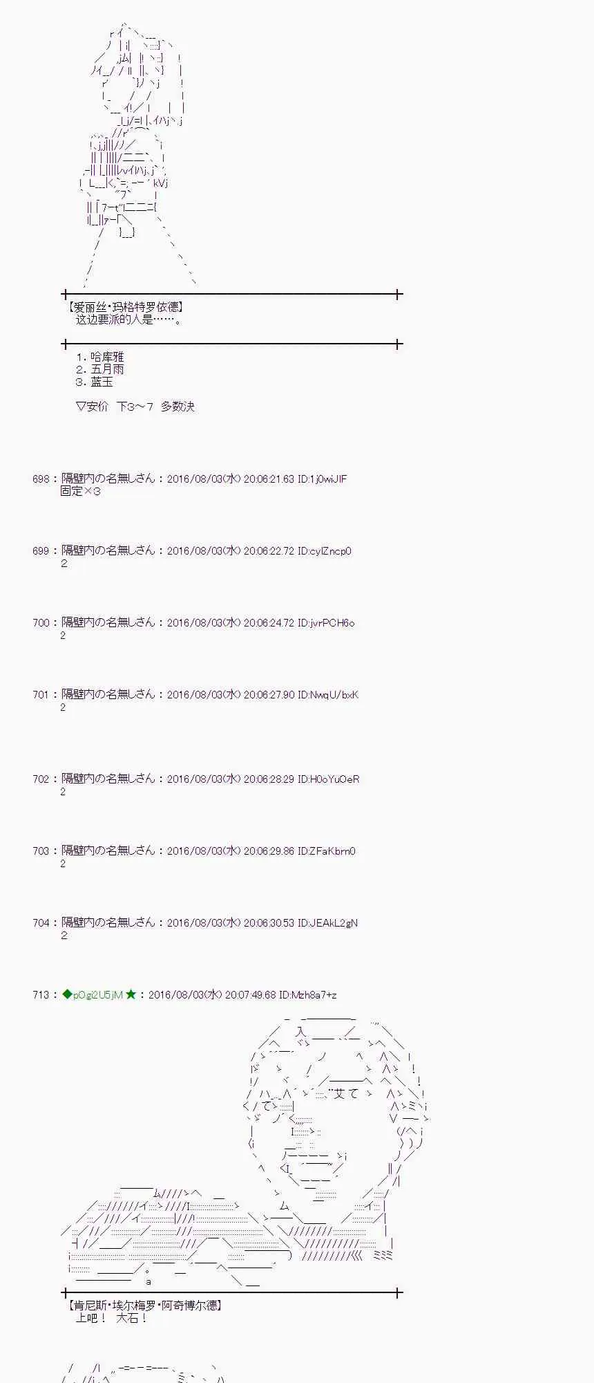 57话 第4页