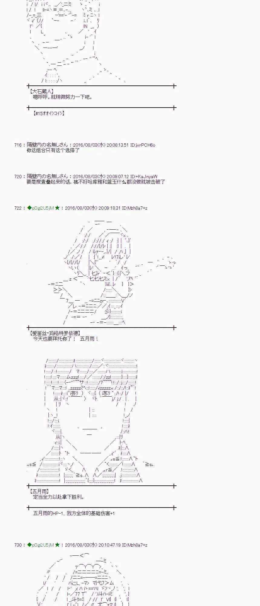 57话 第5页