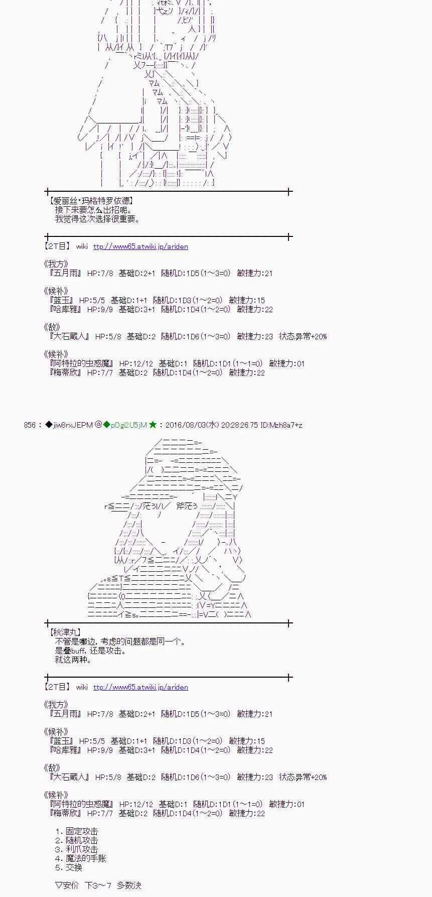 57话 第9页