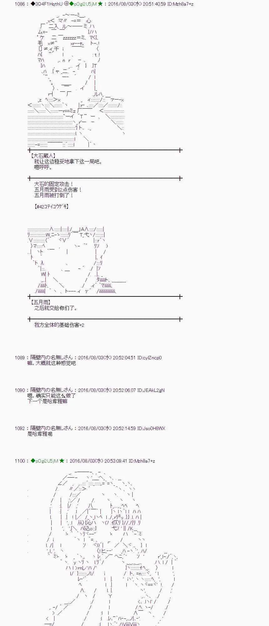 57话 第19页