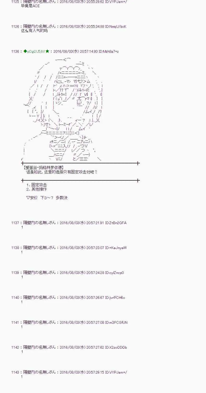 57话 第21页