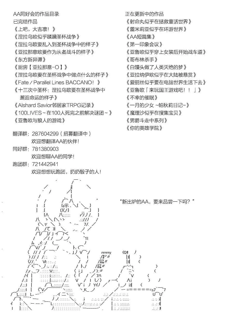 57话 第55页