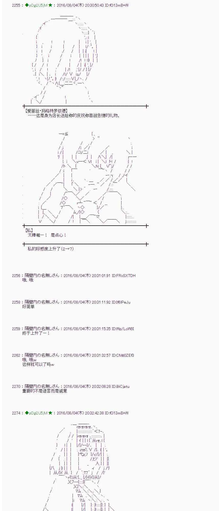 58话 第13页