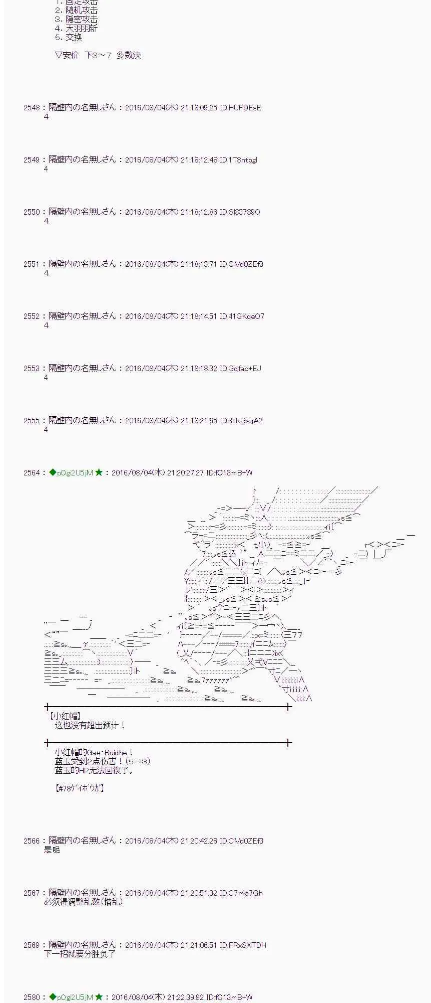 58话 第32页