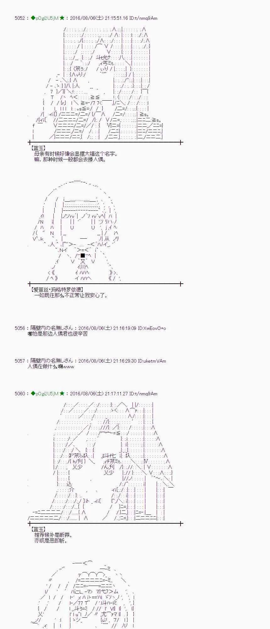 60话 第35页