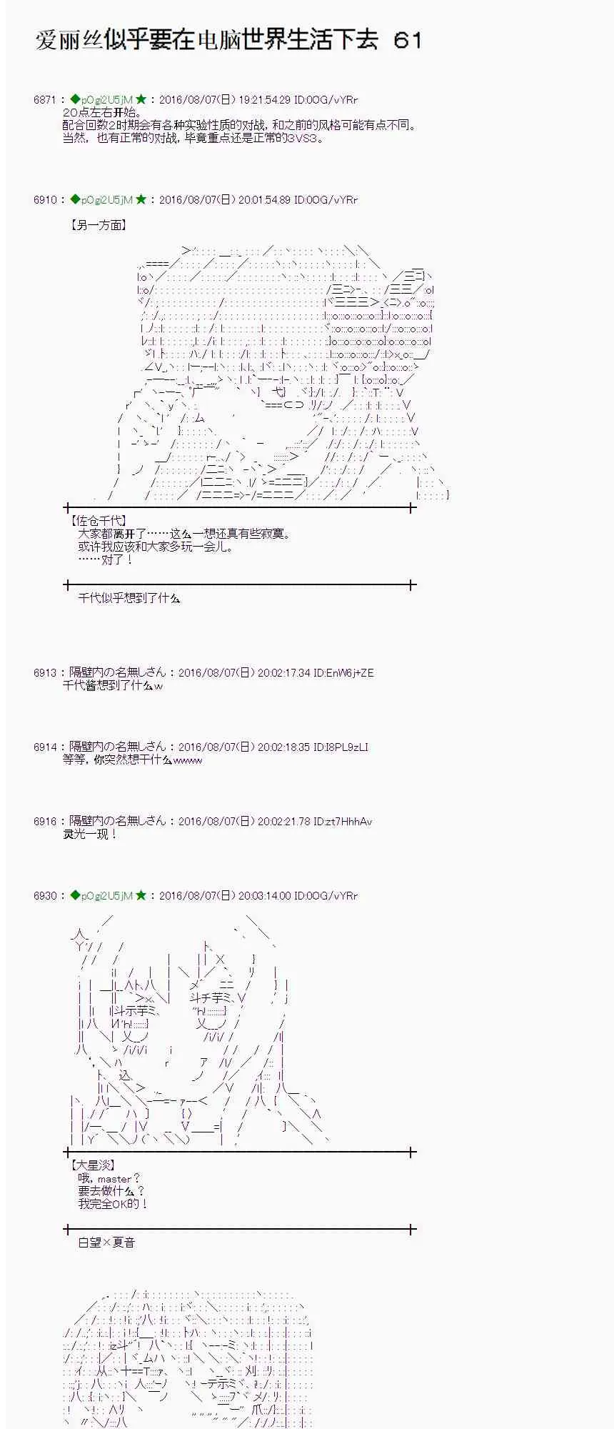 61话 第1页