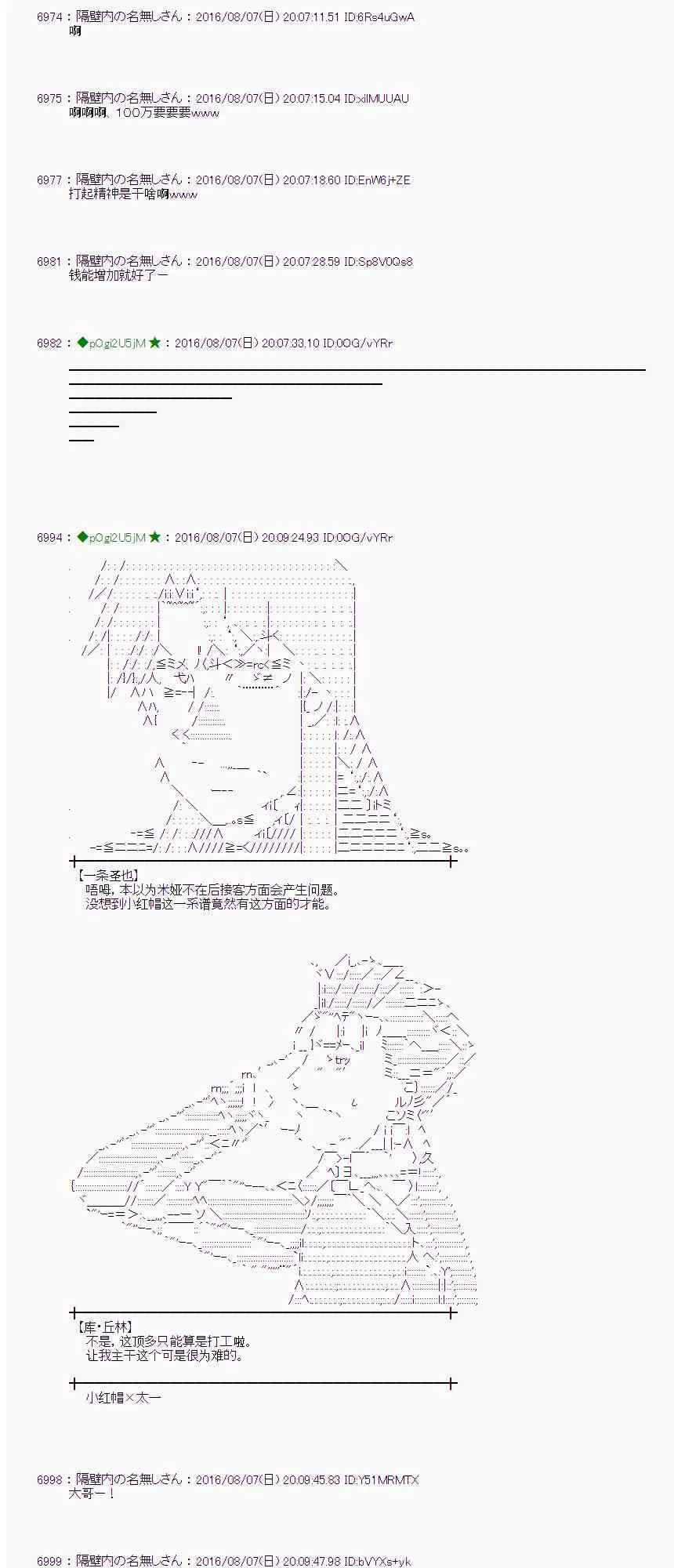 61话 第4页