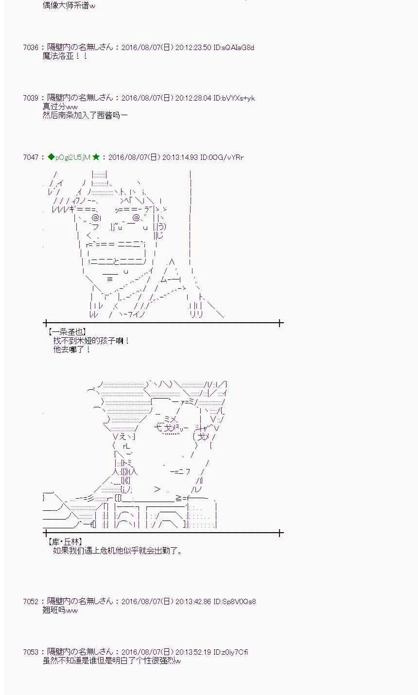 61话 第6页