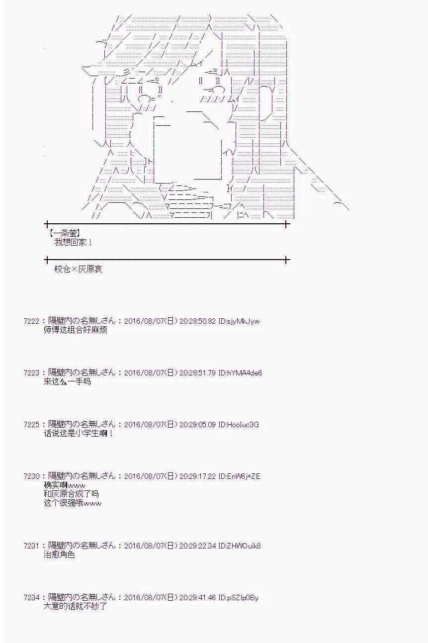 61话 第15页