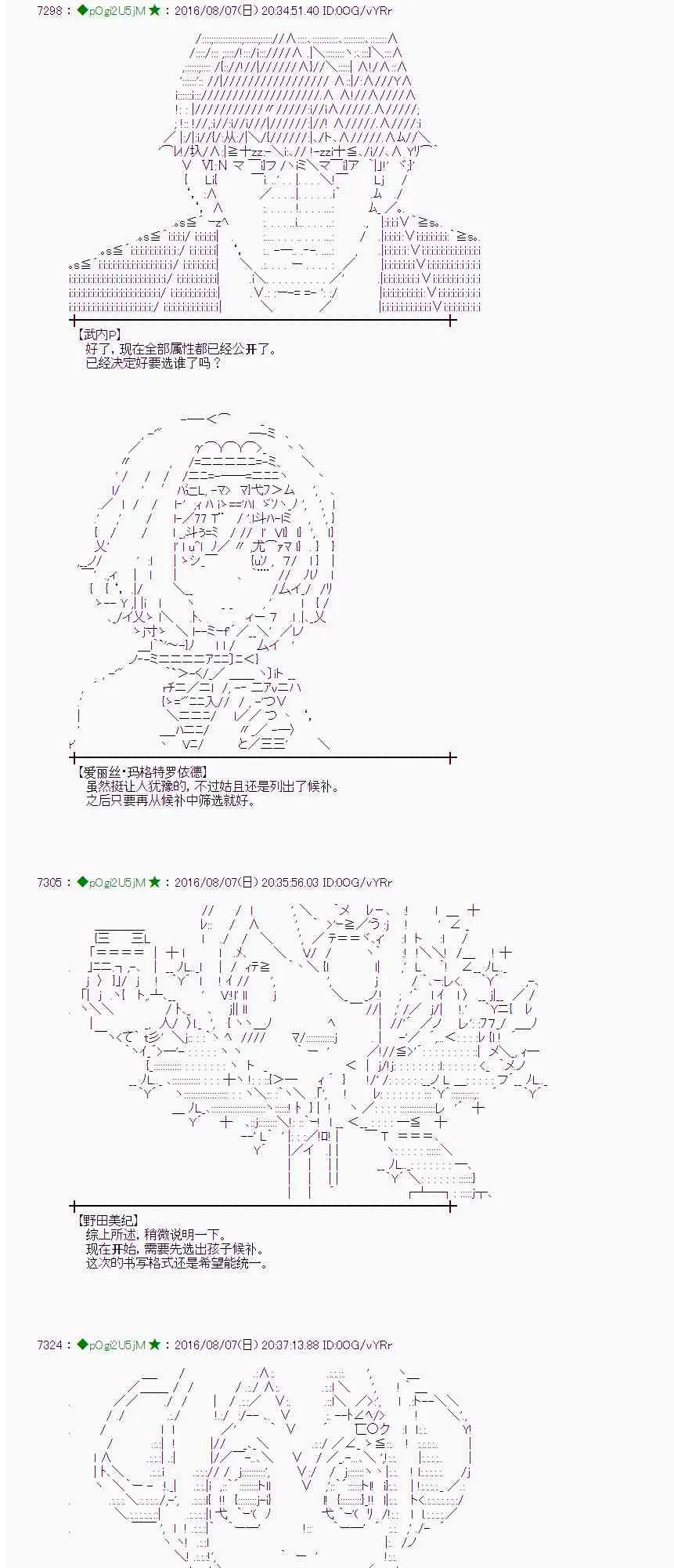 61话 第19页