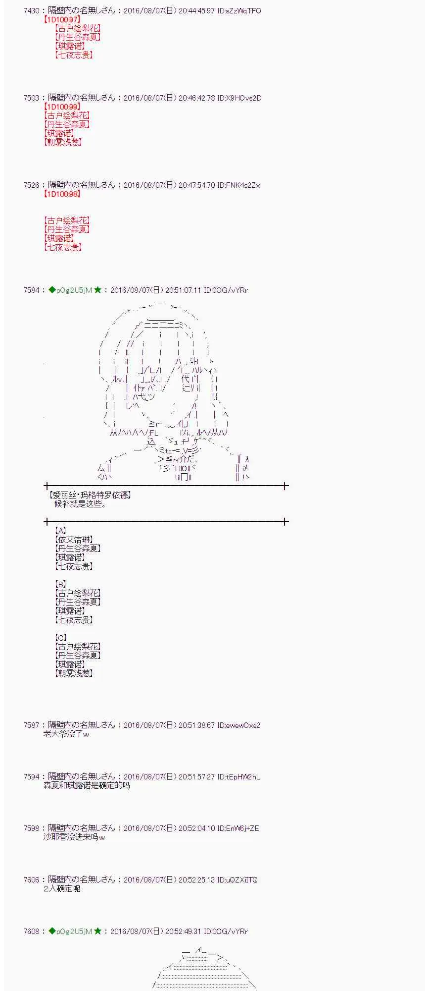 61话 第22页