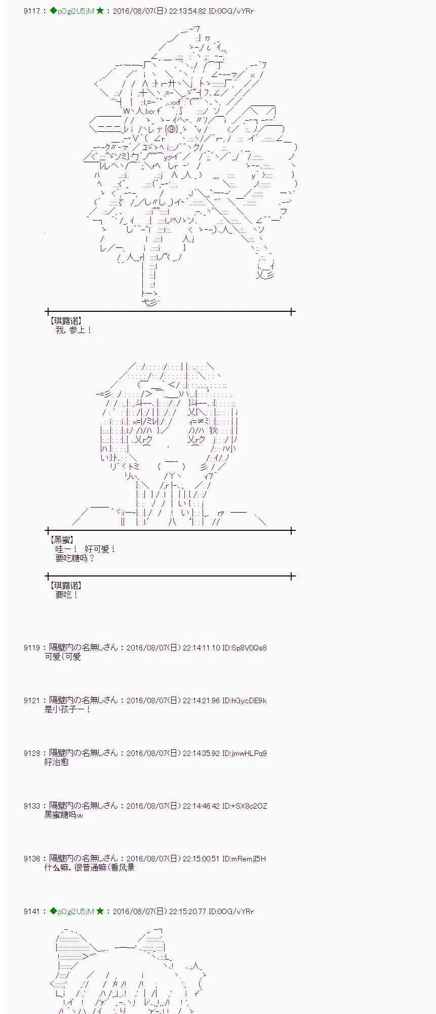 61话 第55页