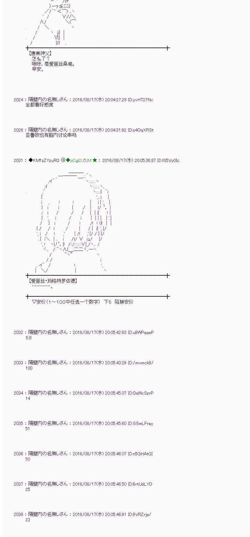 63话 第3页