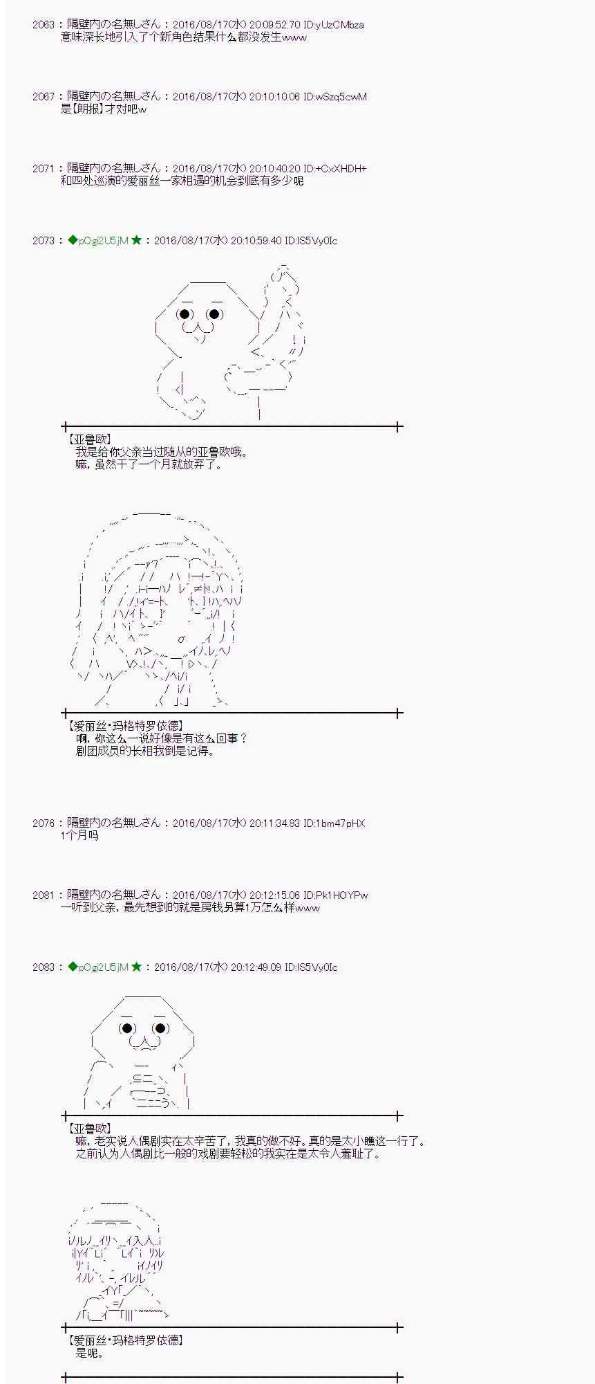63话 第5页