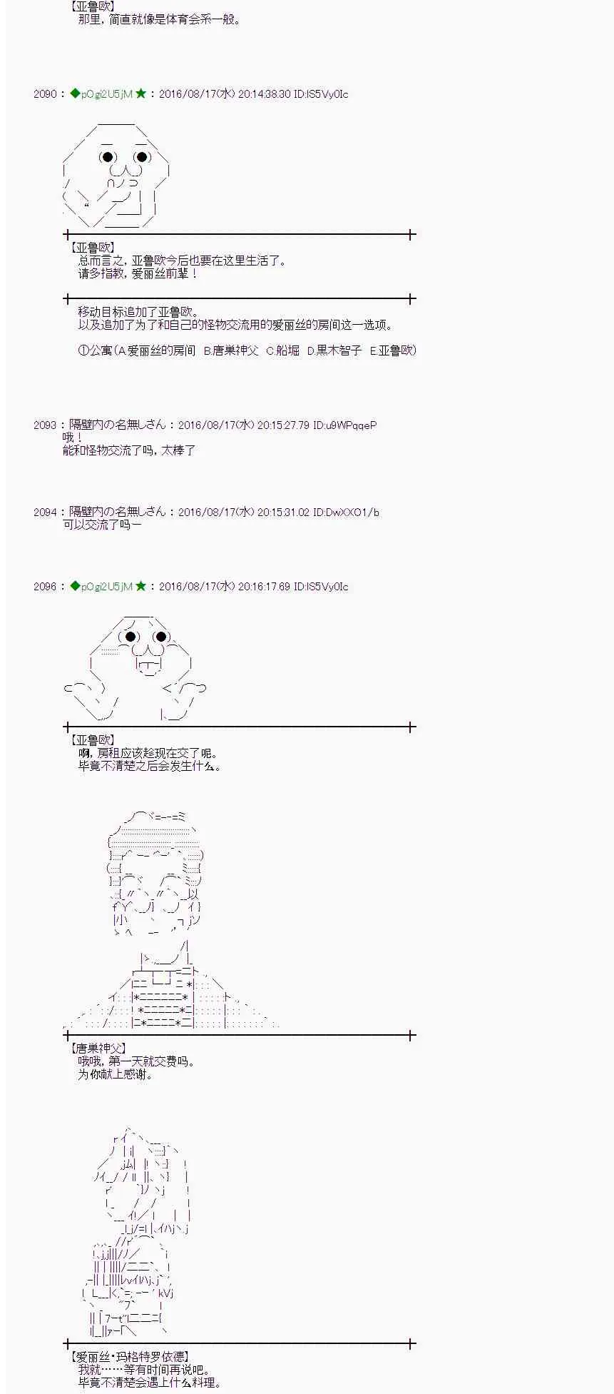 63话 第6页