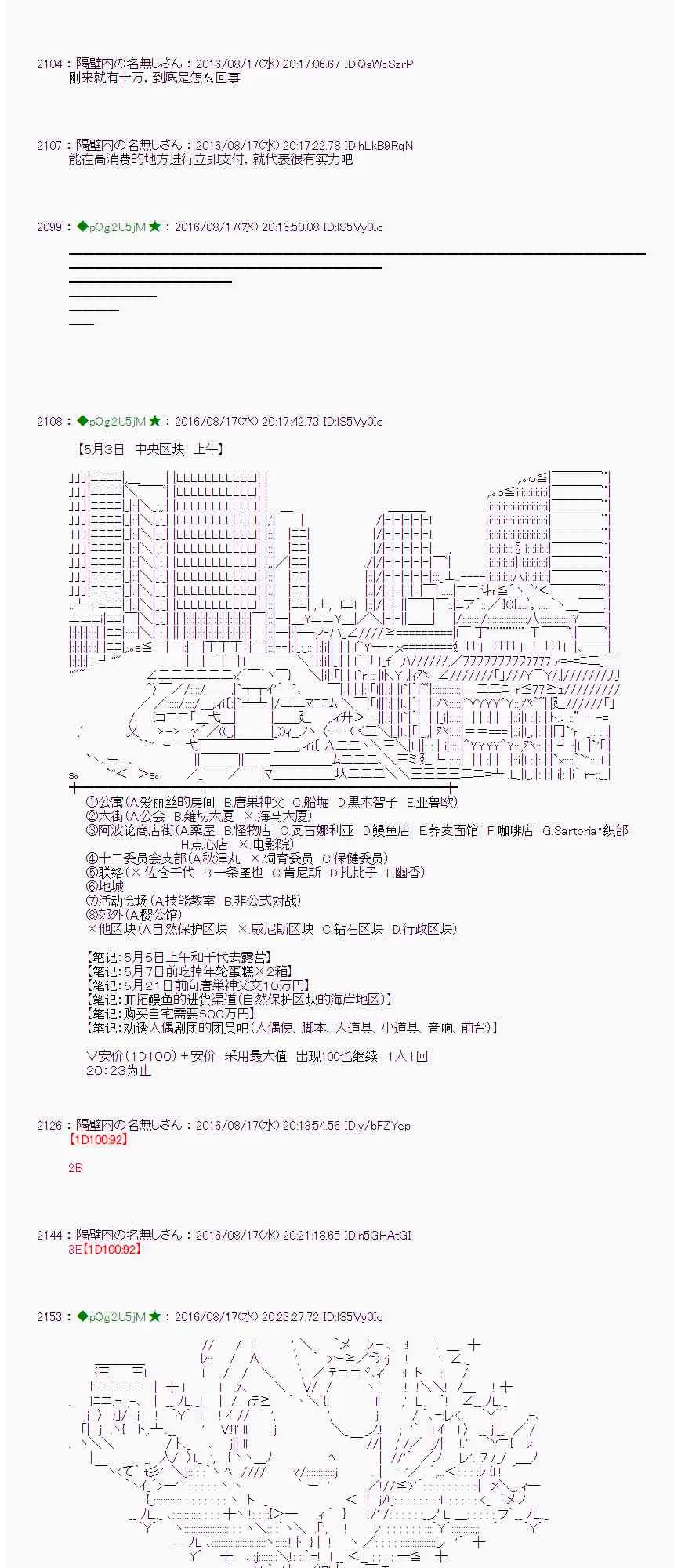 63话 第7页