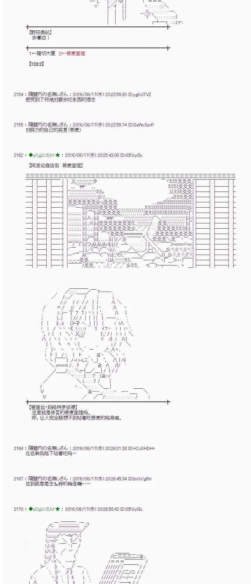 63话 第8页