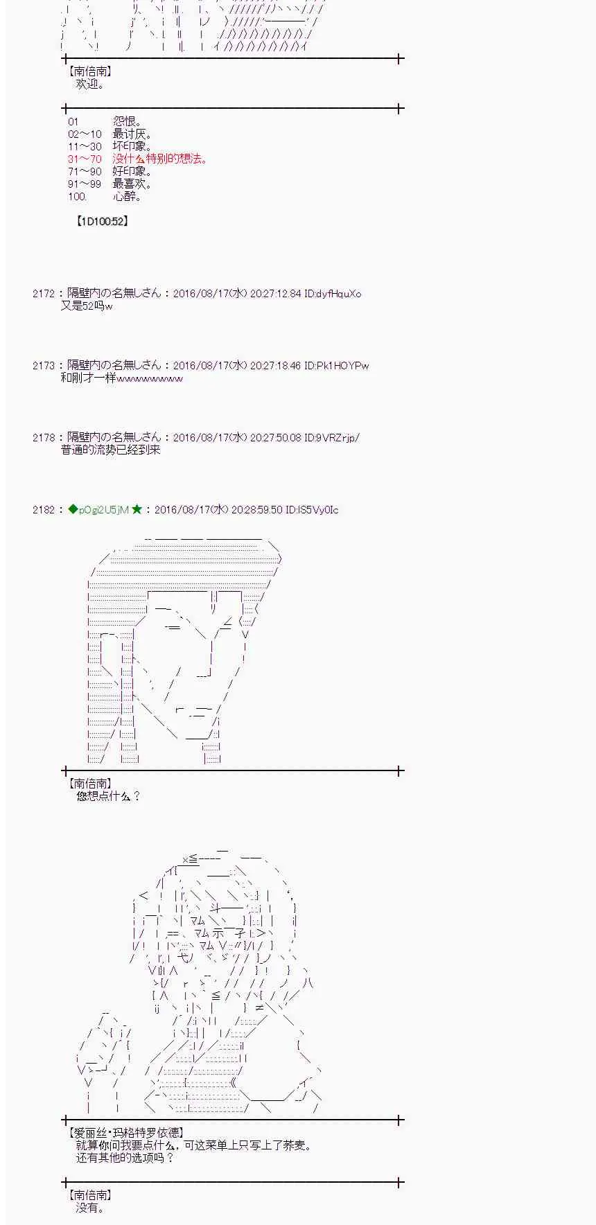 63话 第9页