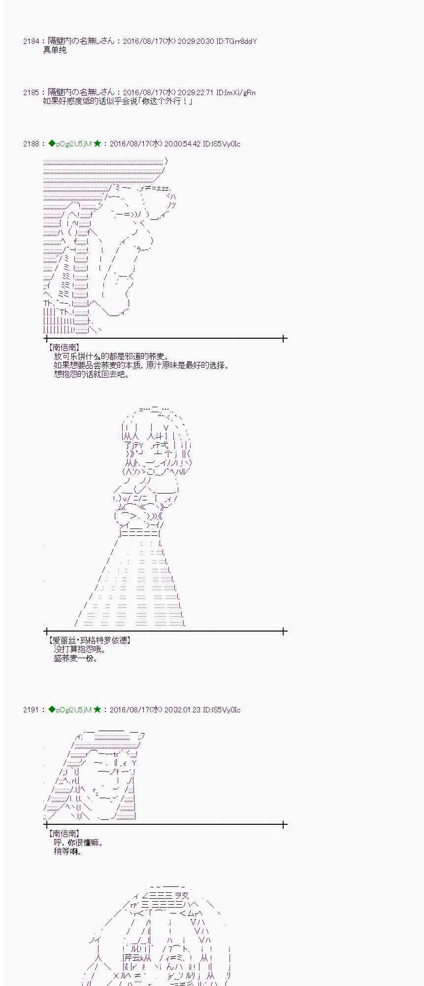63话 第10页