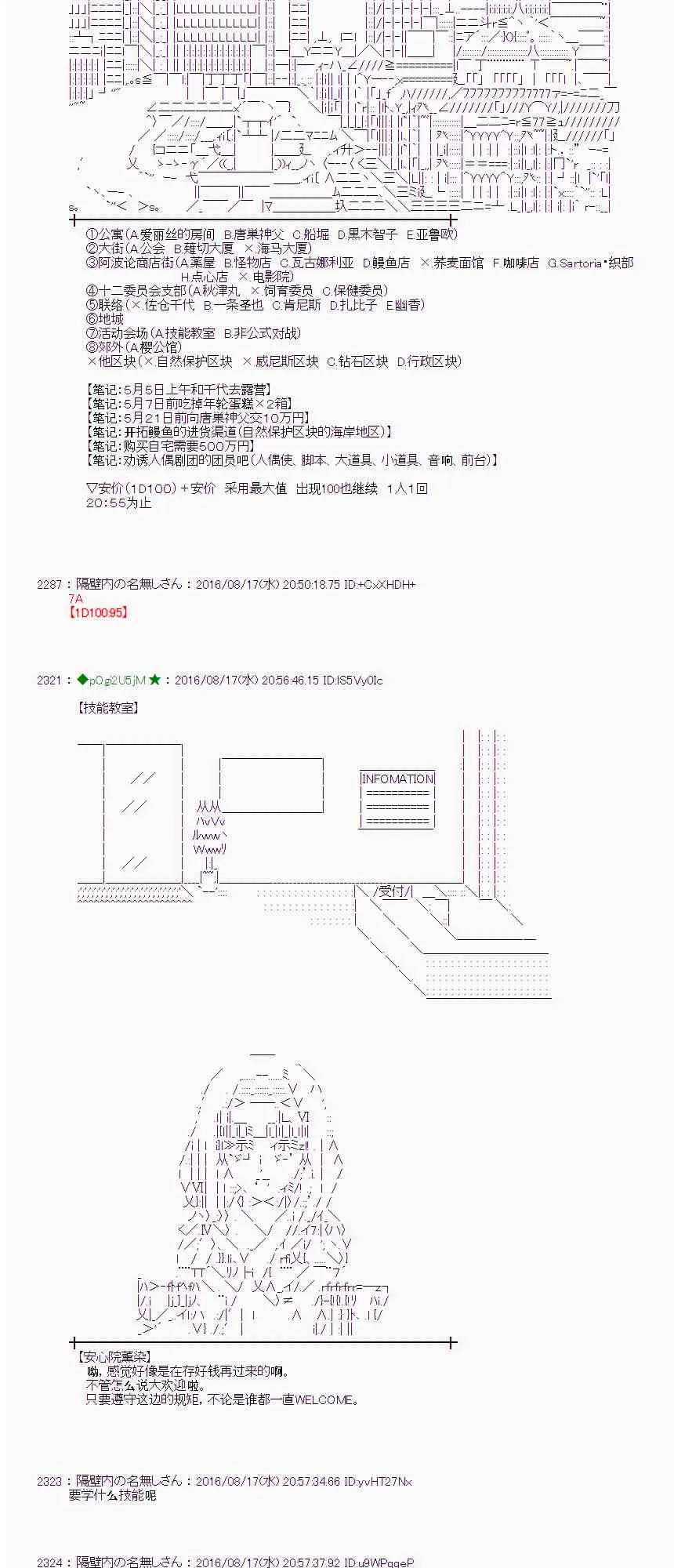63话 第17页