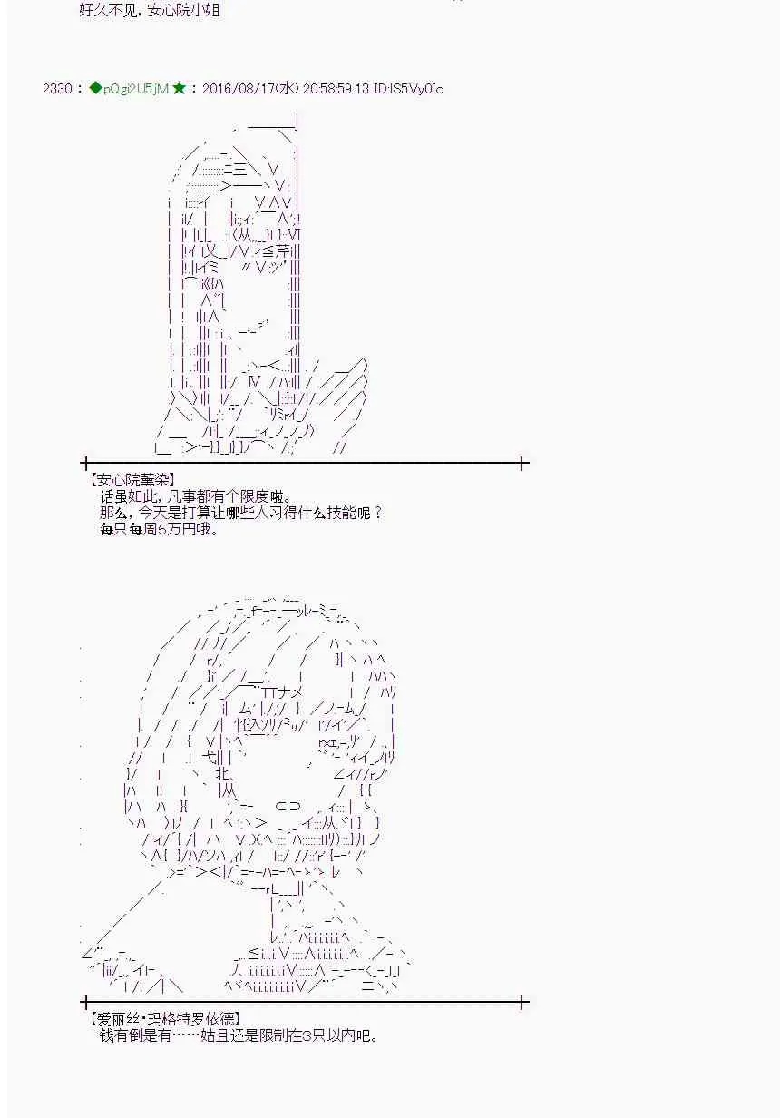 63话 第18页