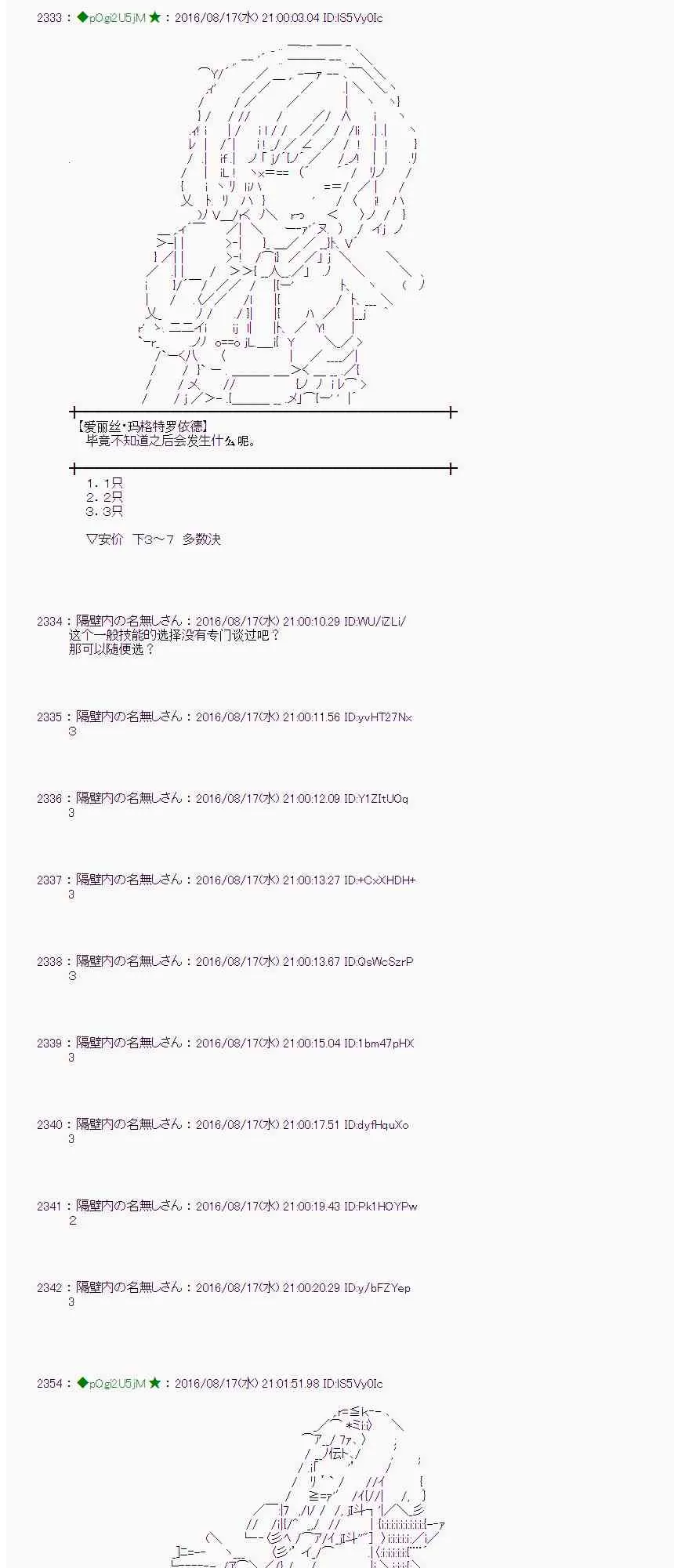 63话 第19页