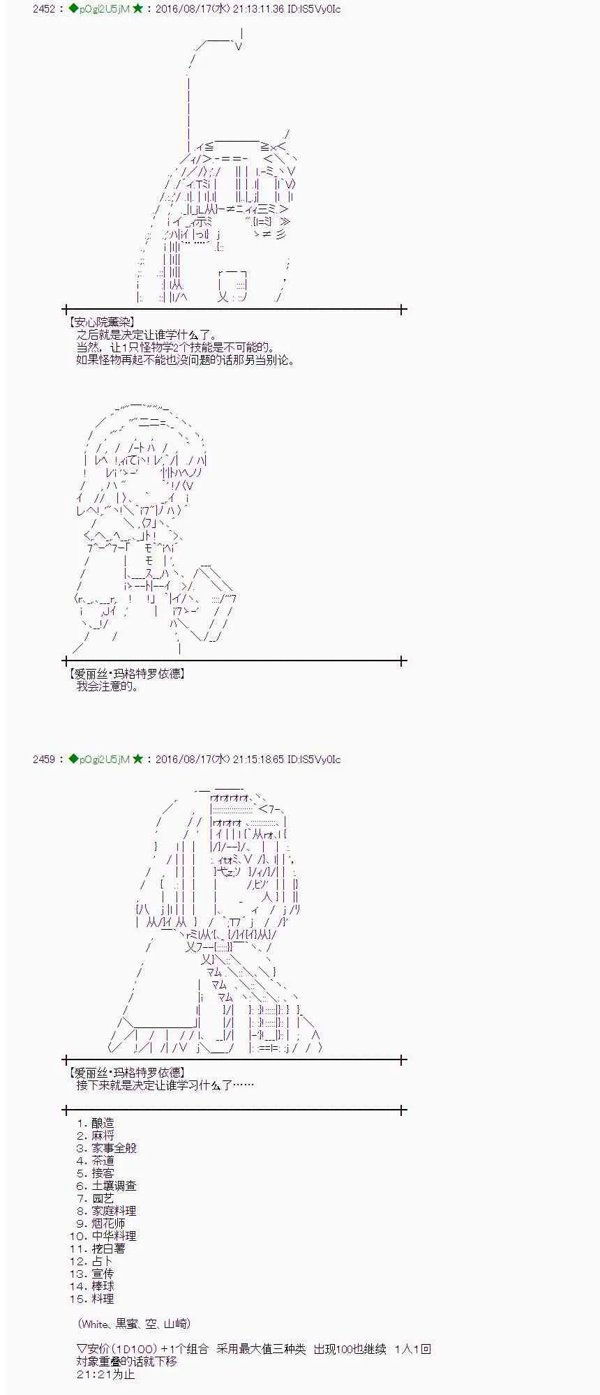 63话 第22页