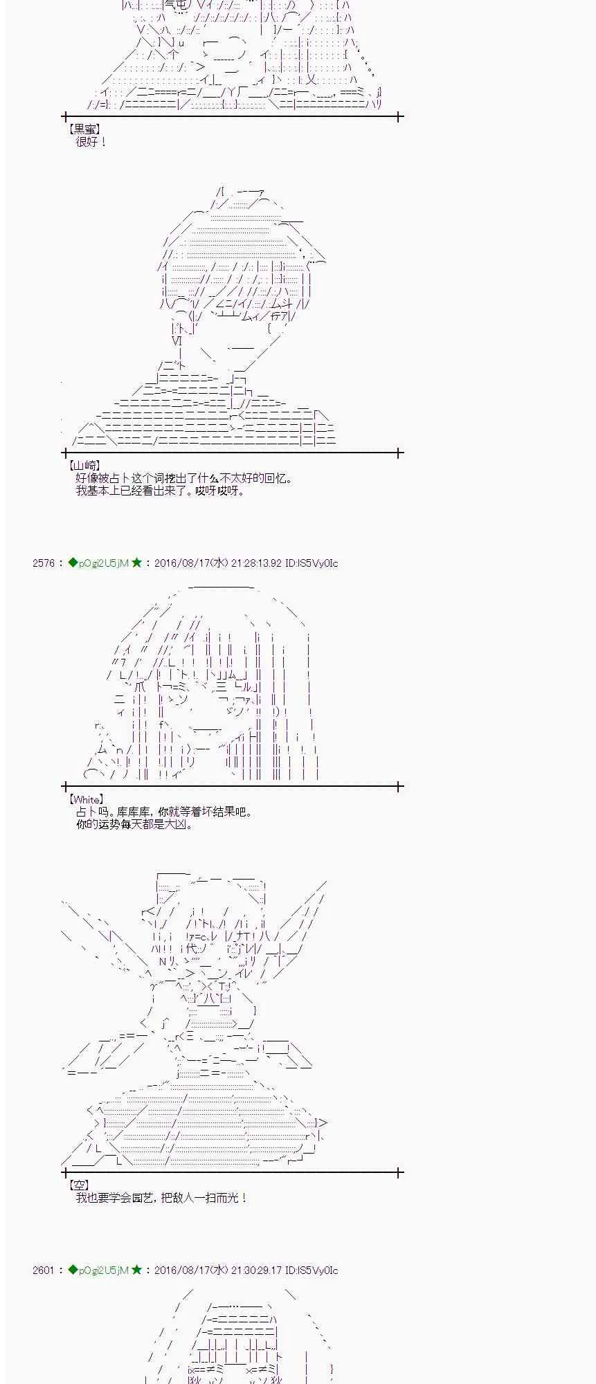63话 第26页