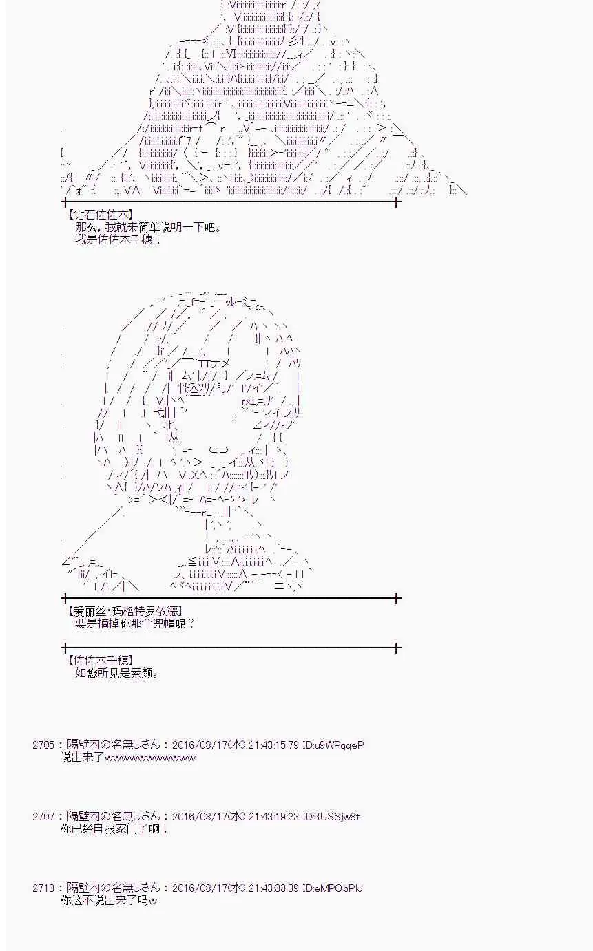 63话 第33页
