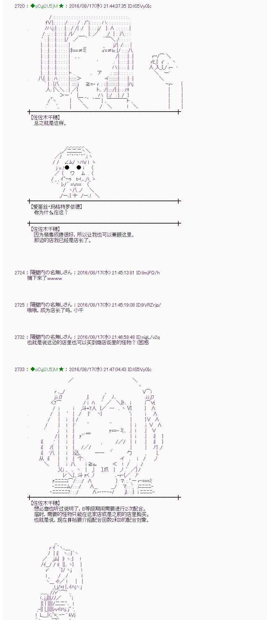 63话 第34页