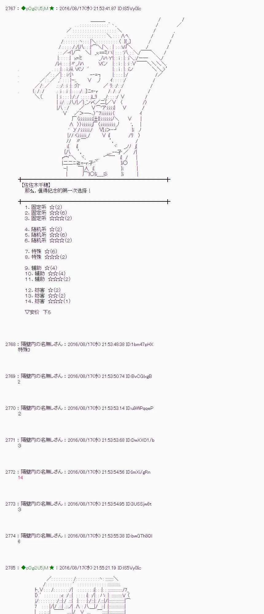 63话 第37页