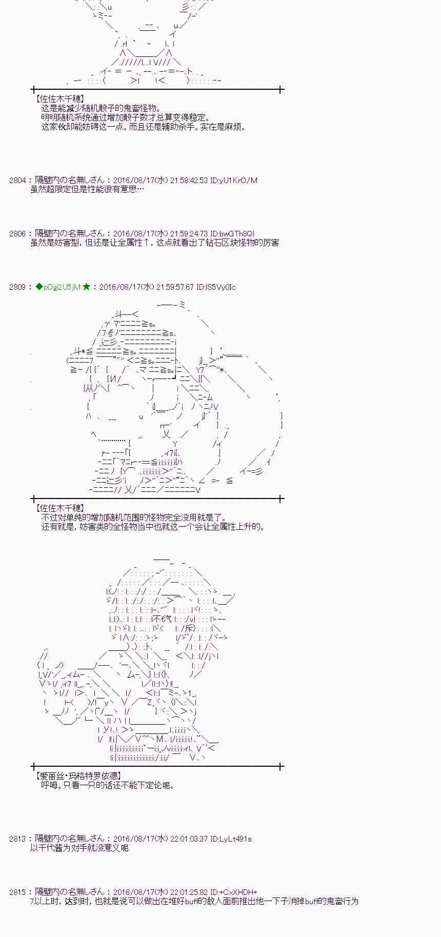 63话 第39页