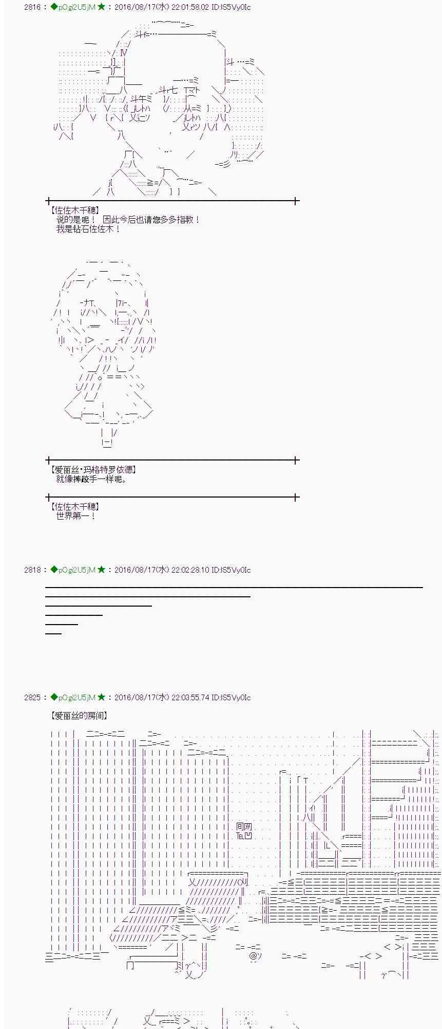 63话 第40页