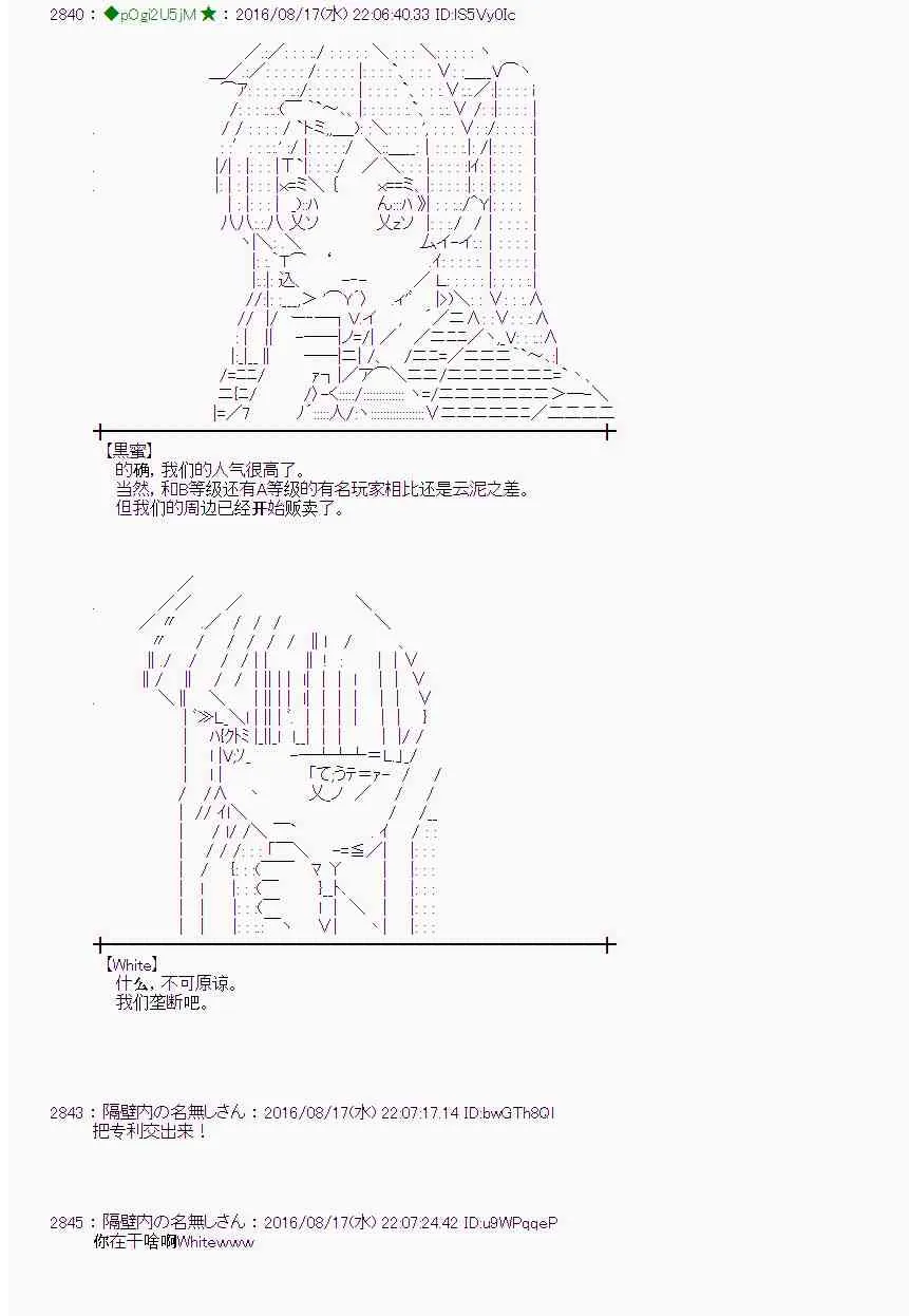 63话 第42页