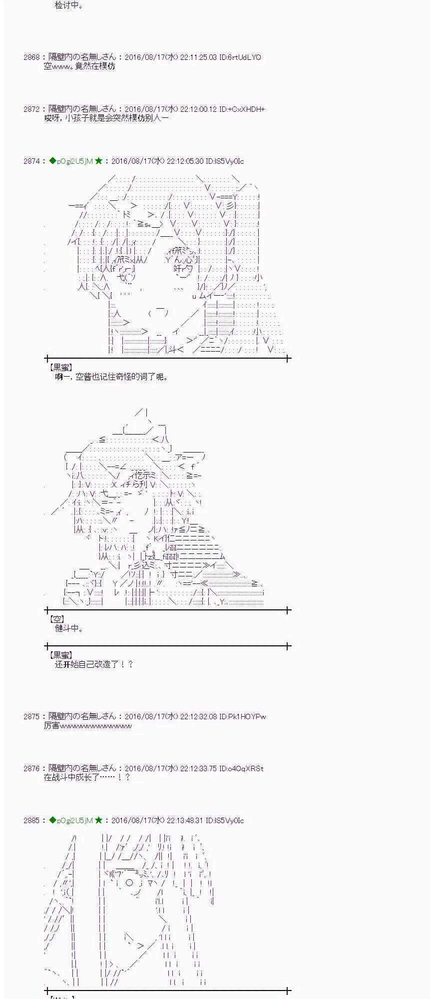 63话 第44页