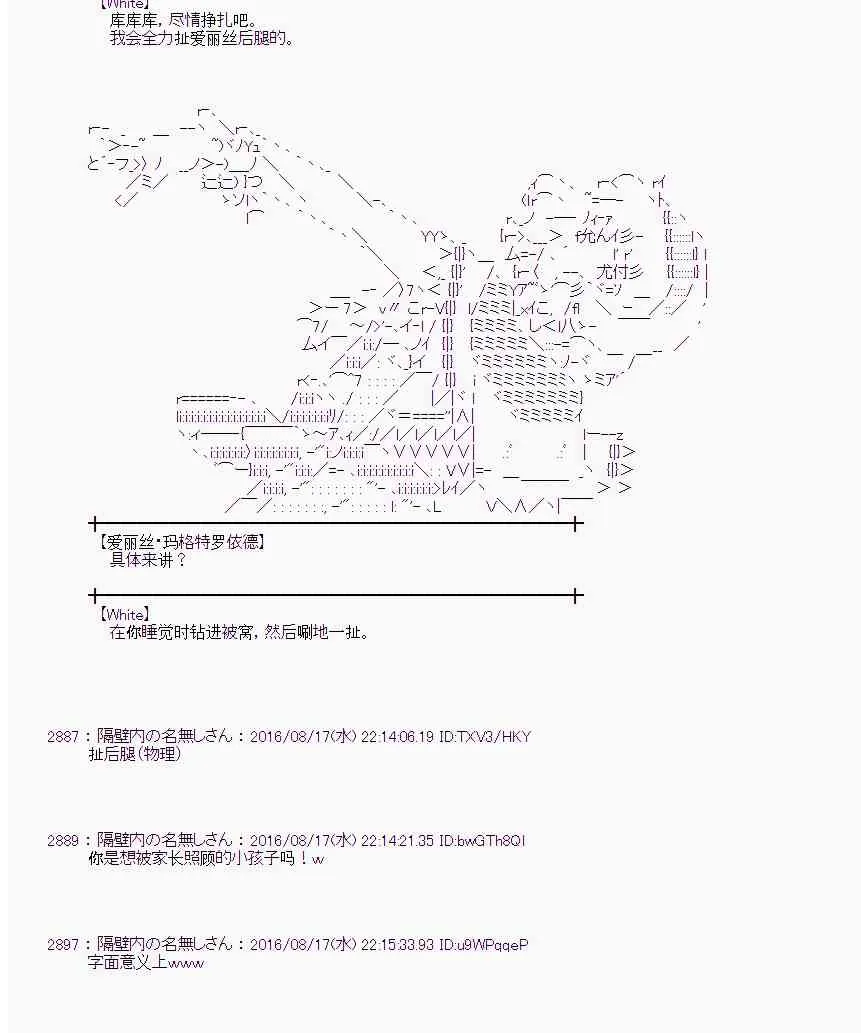 63话 第45页