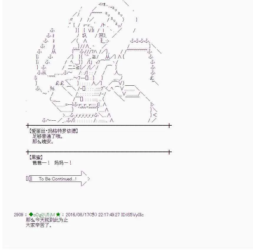 63话 第47页