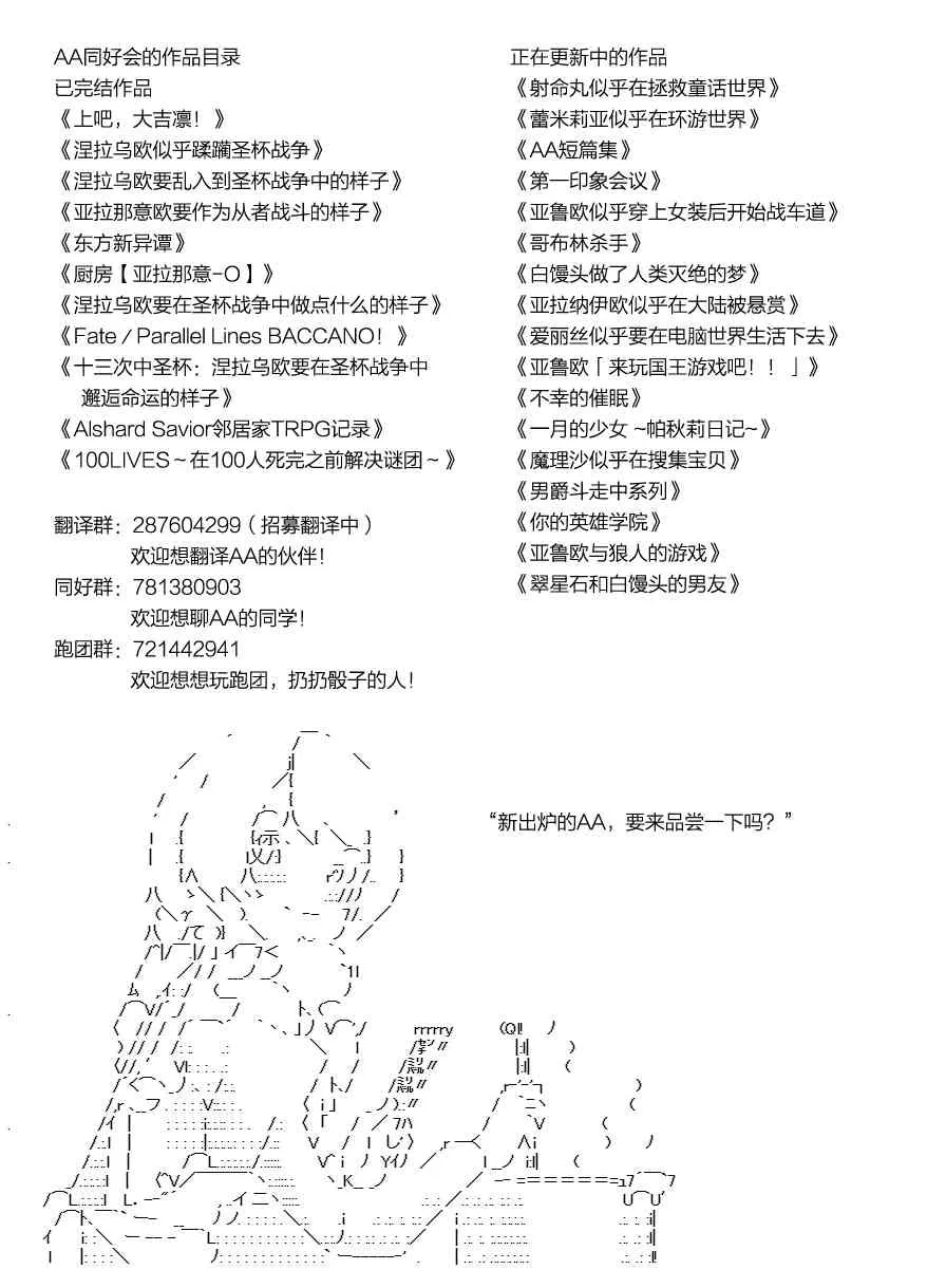 63话 第48页