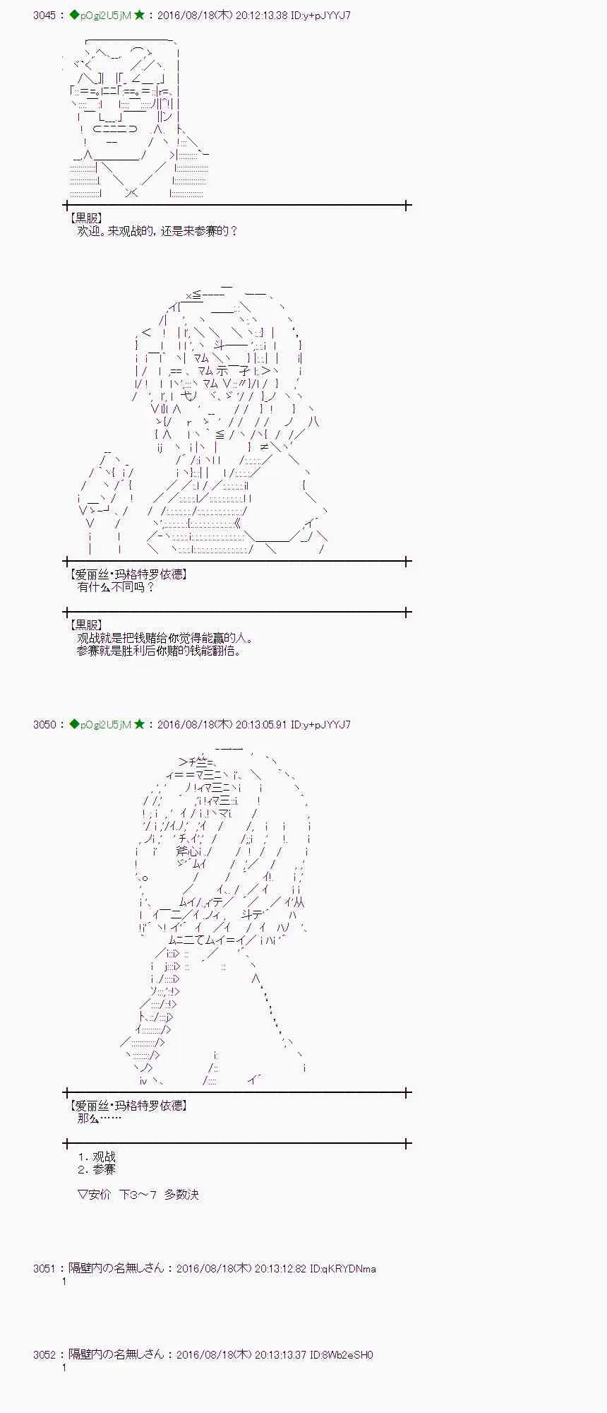64话 第4页