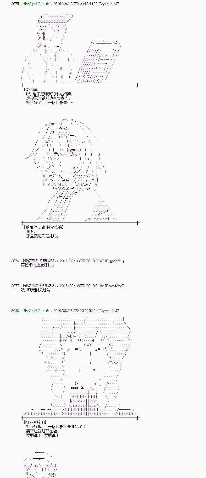 64话 第7页