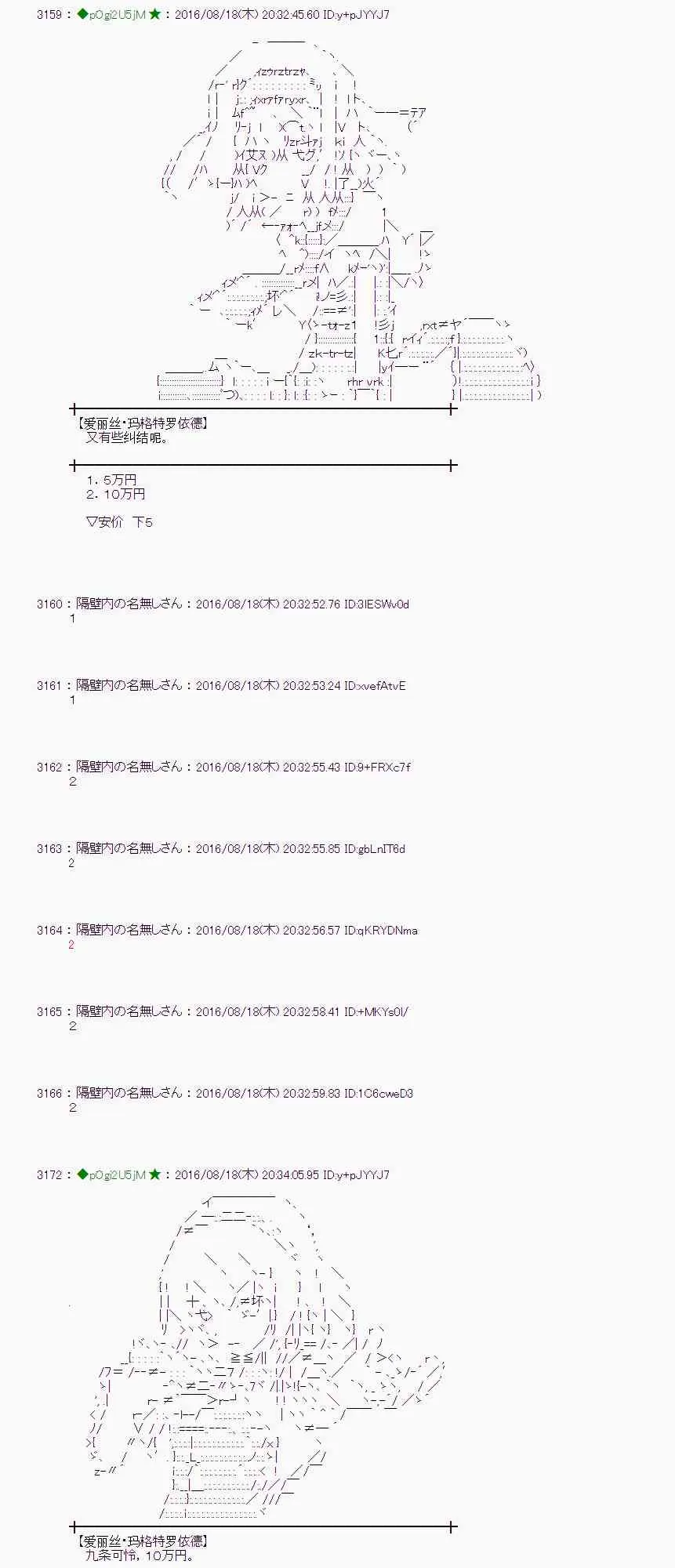 64话 第13页