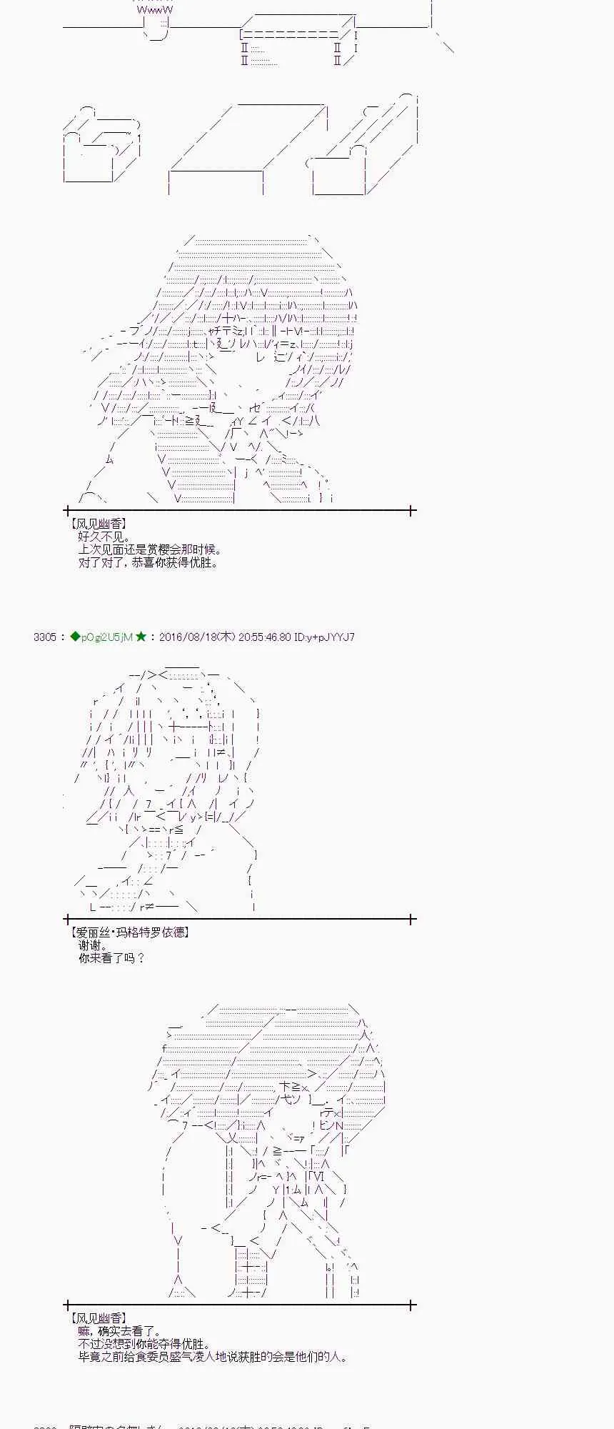 64话 第20页