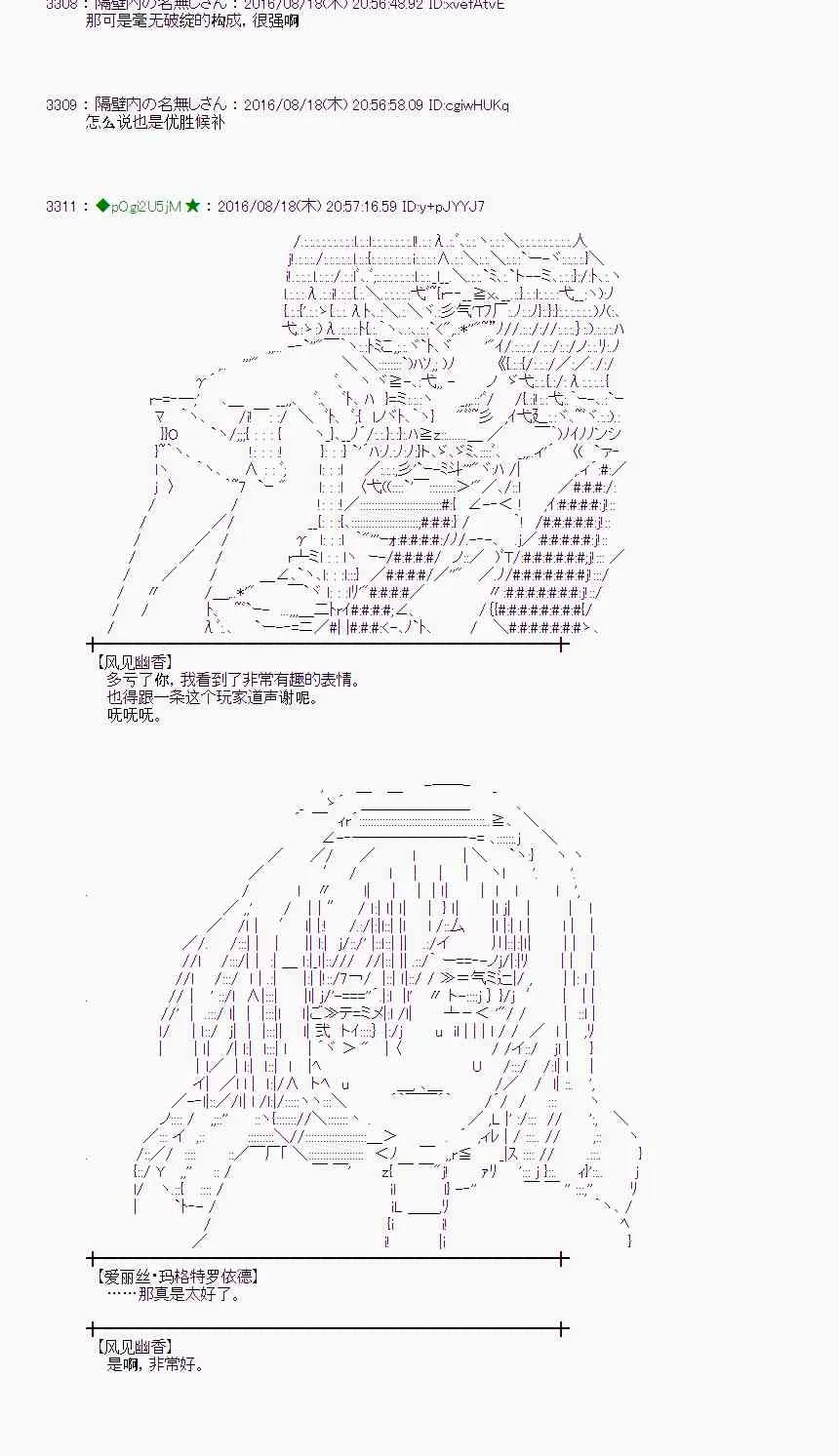 64话 第21页