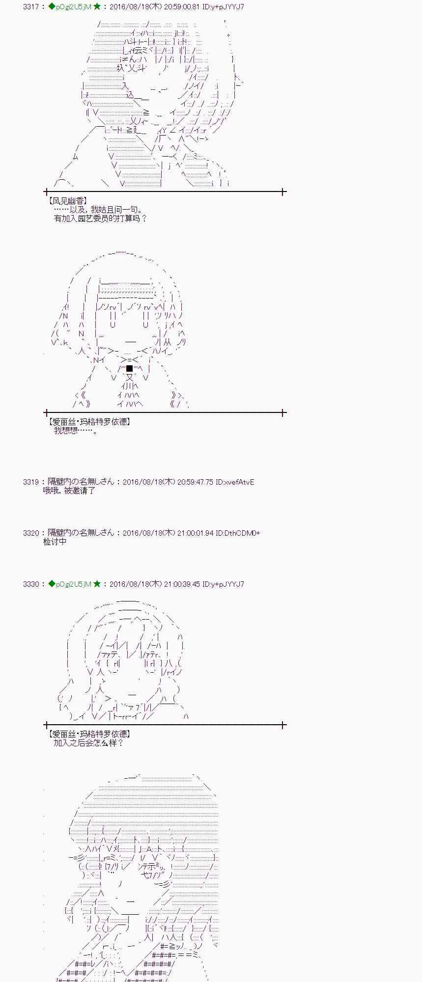 64话 第22页