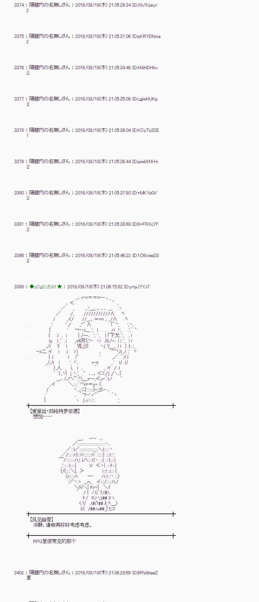 64话 第25页