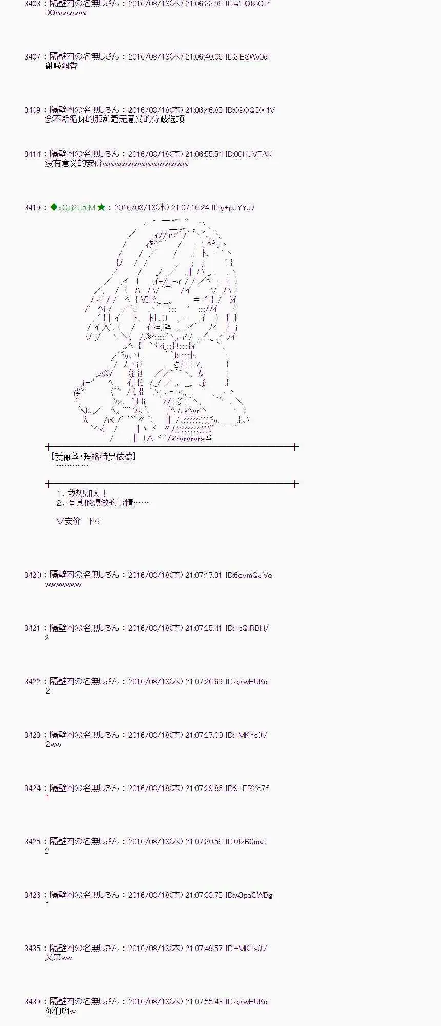64话 第26页