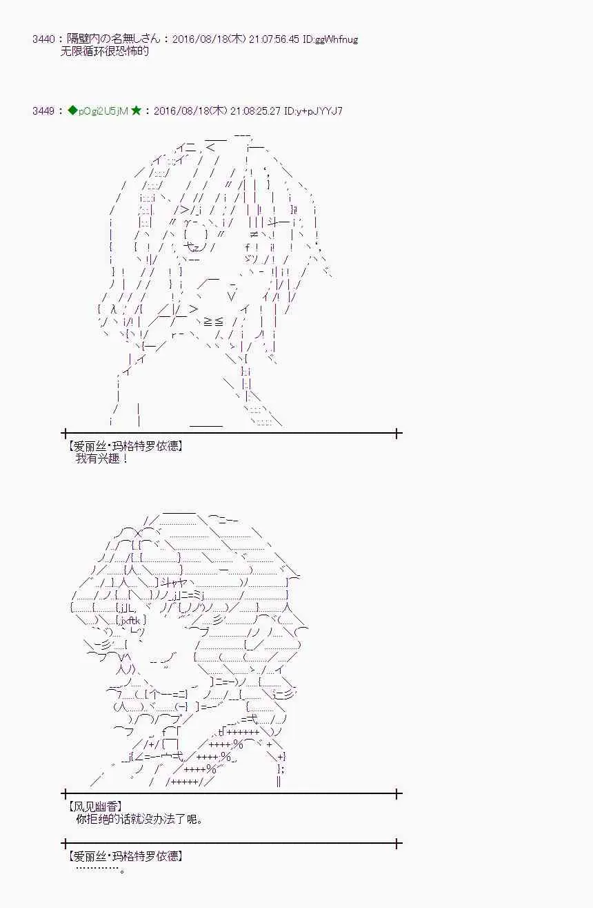 64话 第27页