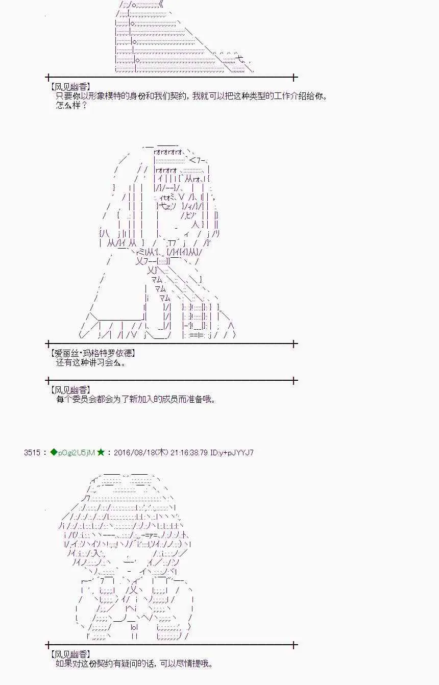 64话 第30页