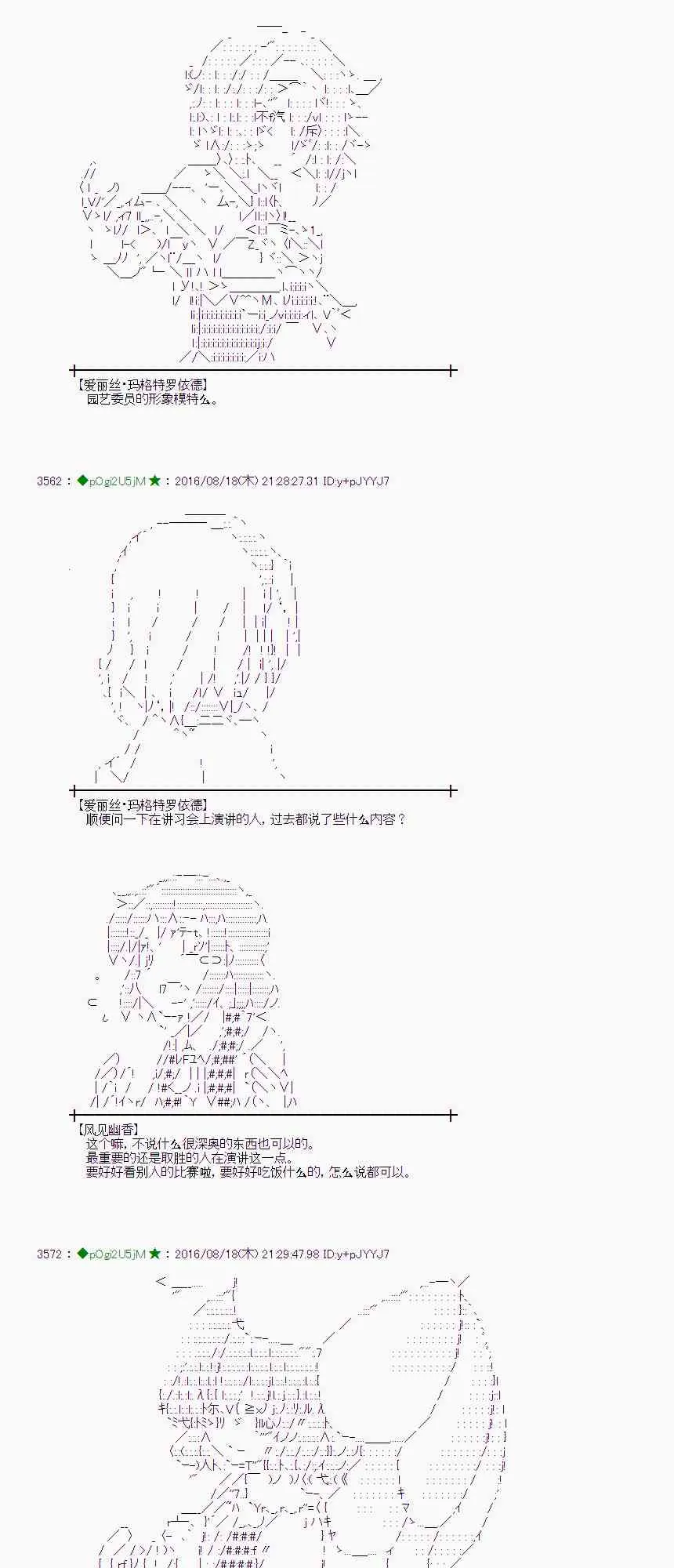 64话 第34页