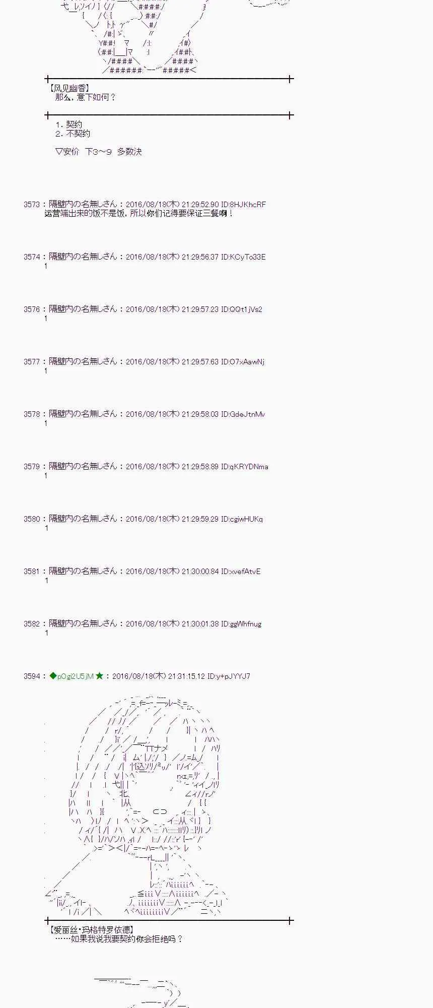 64话 第35页
